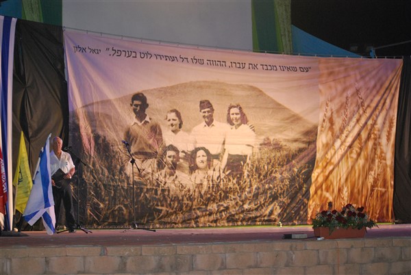 יום הזיכרון 2017