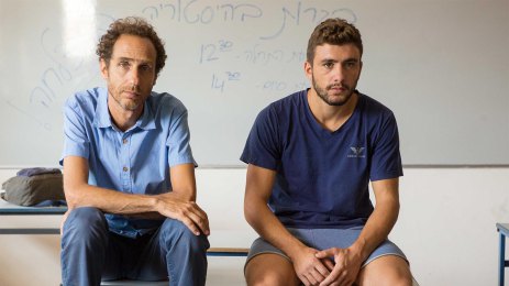תמונה מתוך הסרט
