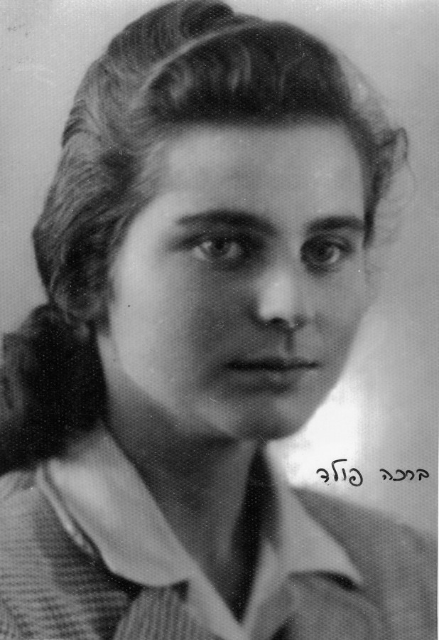 מי מכיר את ברכה פולד- סיפורה של הנערה  שנהרגה ב"ליל וינגייט" .