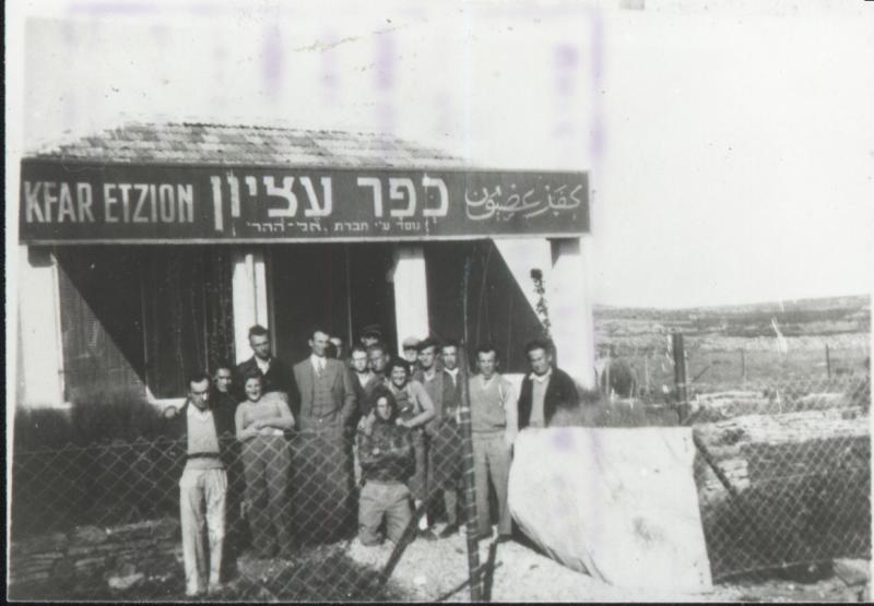 בעקבות הל"ה ופרשת גוש עציון