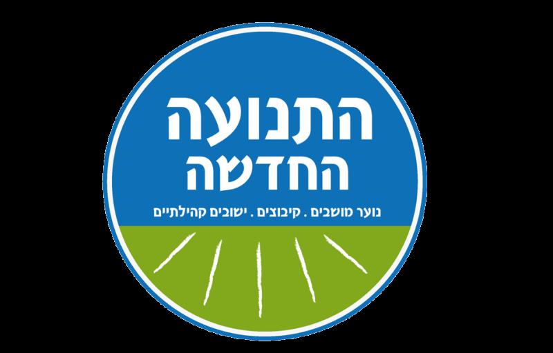 רכישת חולצה כחולה- תשפג