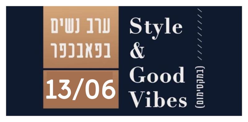 ערב נשים בפאבכפר 
